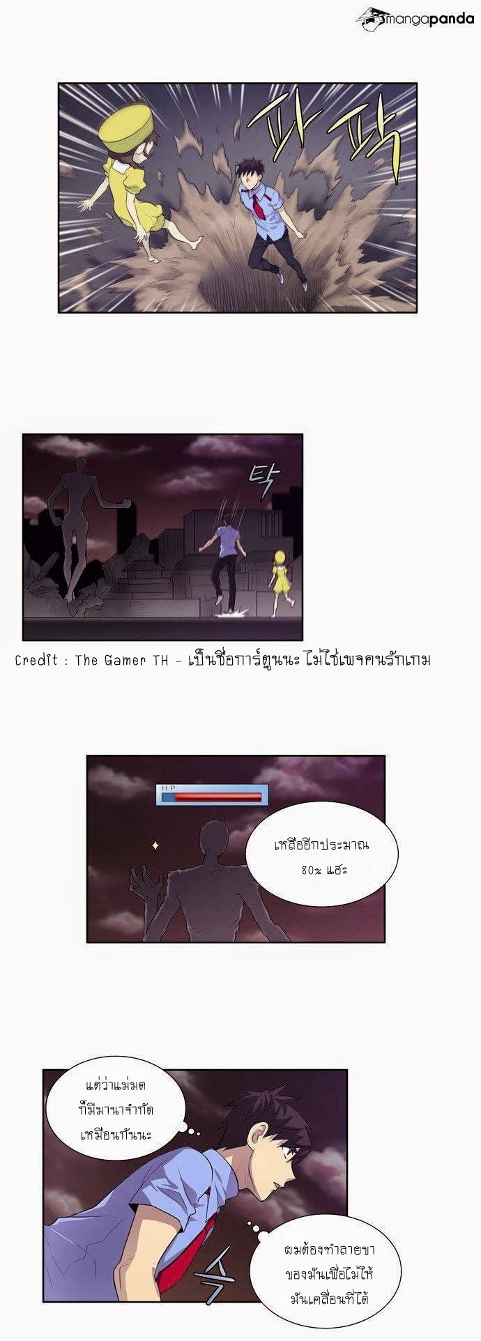 อ่านมังงะการ์ตูน