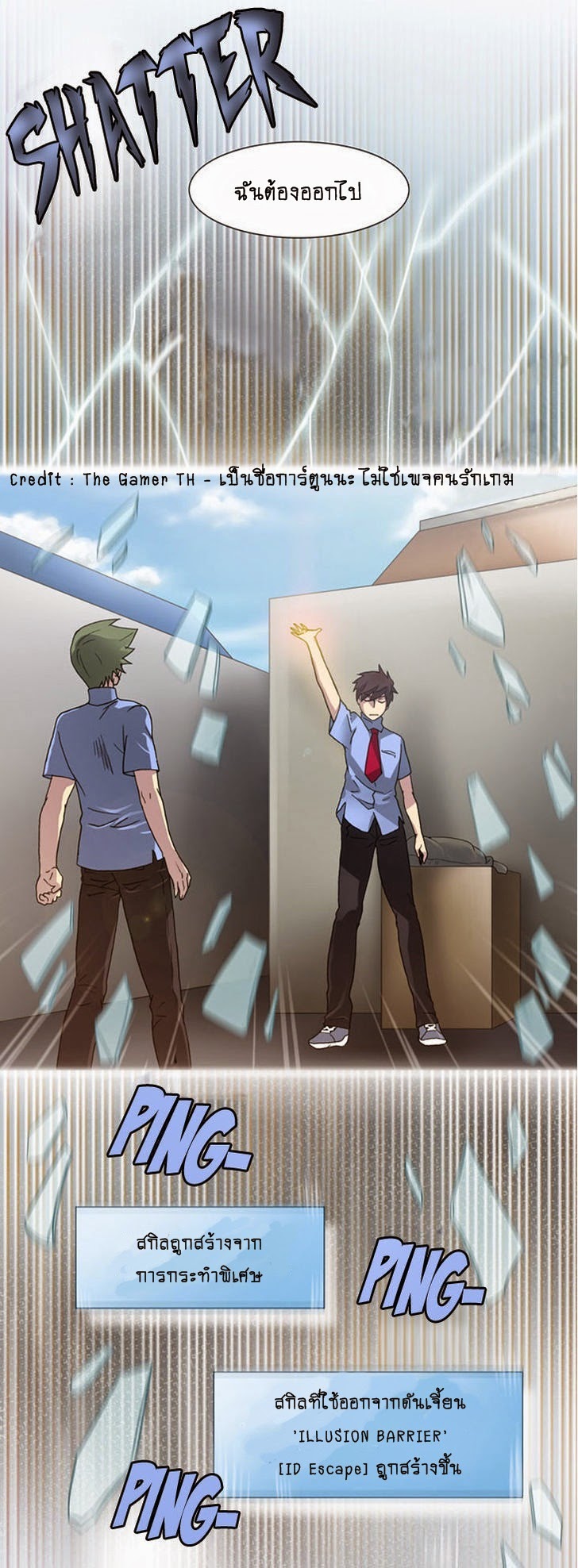 à¸­à¹ˆà¸²à¸™à¸¡à¸±à¸‡à¸‡à¸°à¸à¸²à¸£à¹Œà¸•à¸¹à¸™