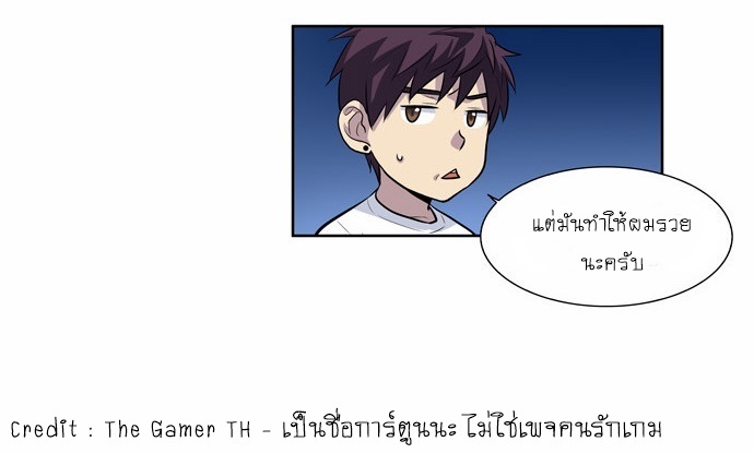 à¸­à¹ˆà¸²à¸™à¸¡à¸±à¸‡à¸‡à¸°à¸à¸²à¸£à¹Œà¸•à¸¹à¸™