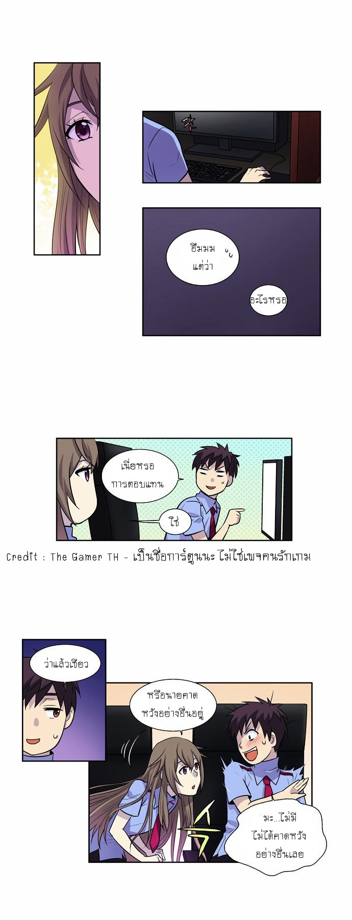 à¸­à¹ˆà¸²à¸™à¸¡à¸±à¸‡à¸‡à¸°à¸à¸²à¸£à¹Œà¸•à¸¹à¸™