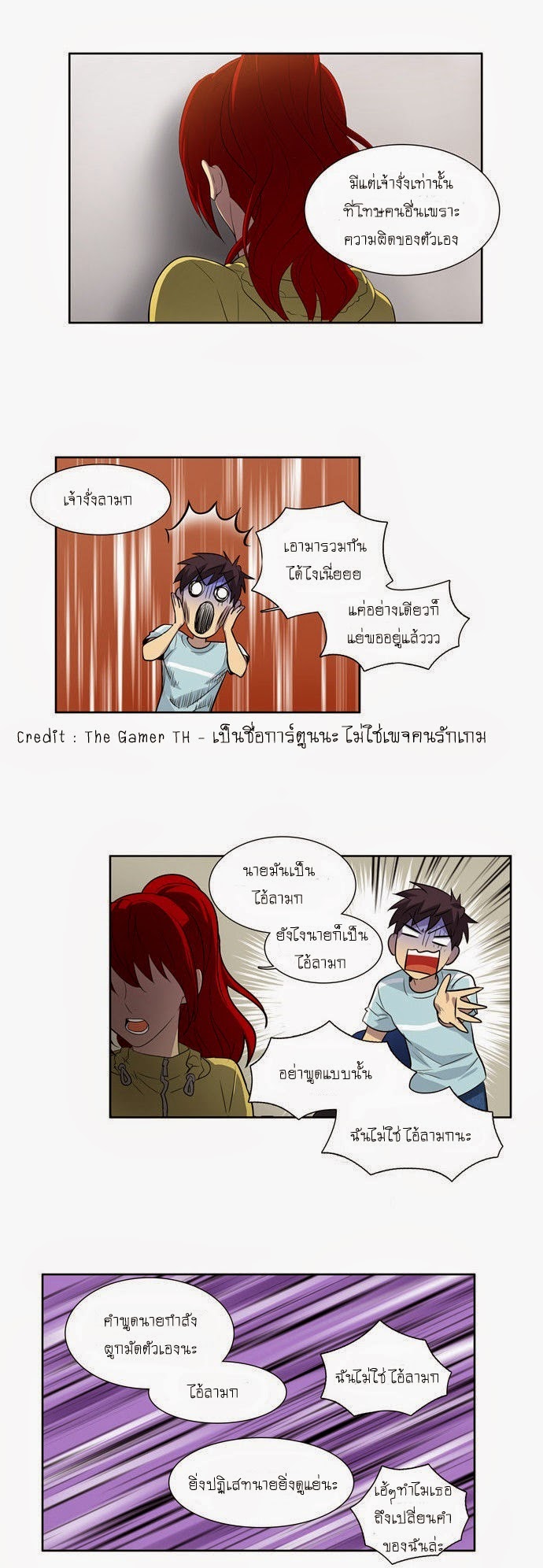 อ่านมังงะการ์ตูน