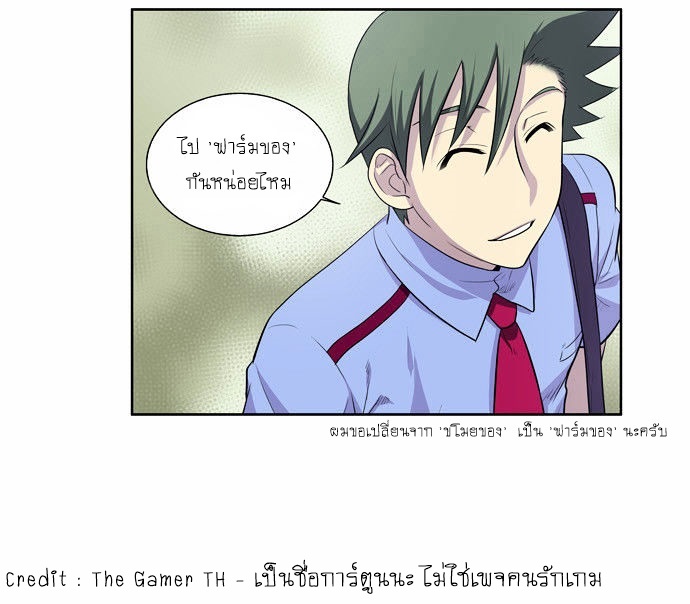 à¸­à¹ˆà¸²à¸™à¸¡à¸±à¸‡à¸‡à¸°à¸à¸²à¸£à¹Œà¸•à¸¹à¸™