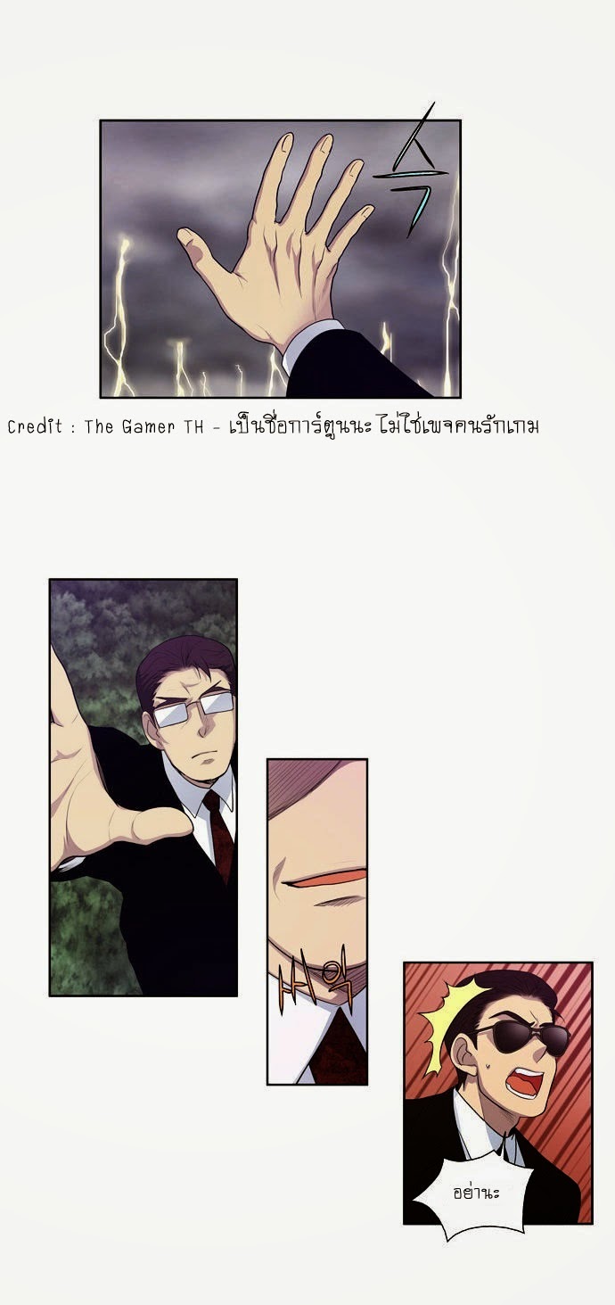 อ่านมังงะการ์ตูน