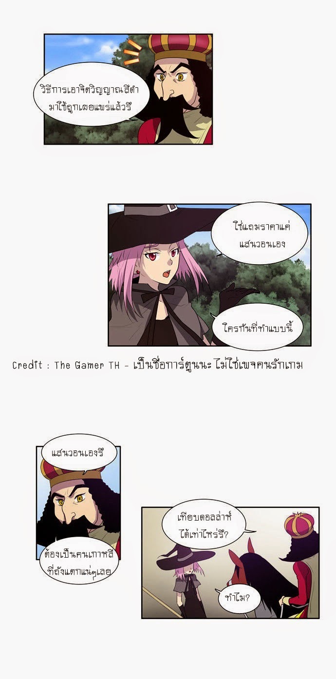 à¸­à¹ˆà¸²à¸™à¸¡à¸±à¸‡à¸‡à¸°à¸à¸²à¸£à¹Œà¸•à¸¹à¸™