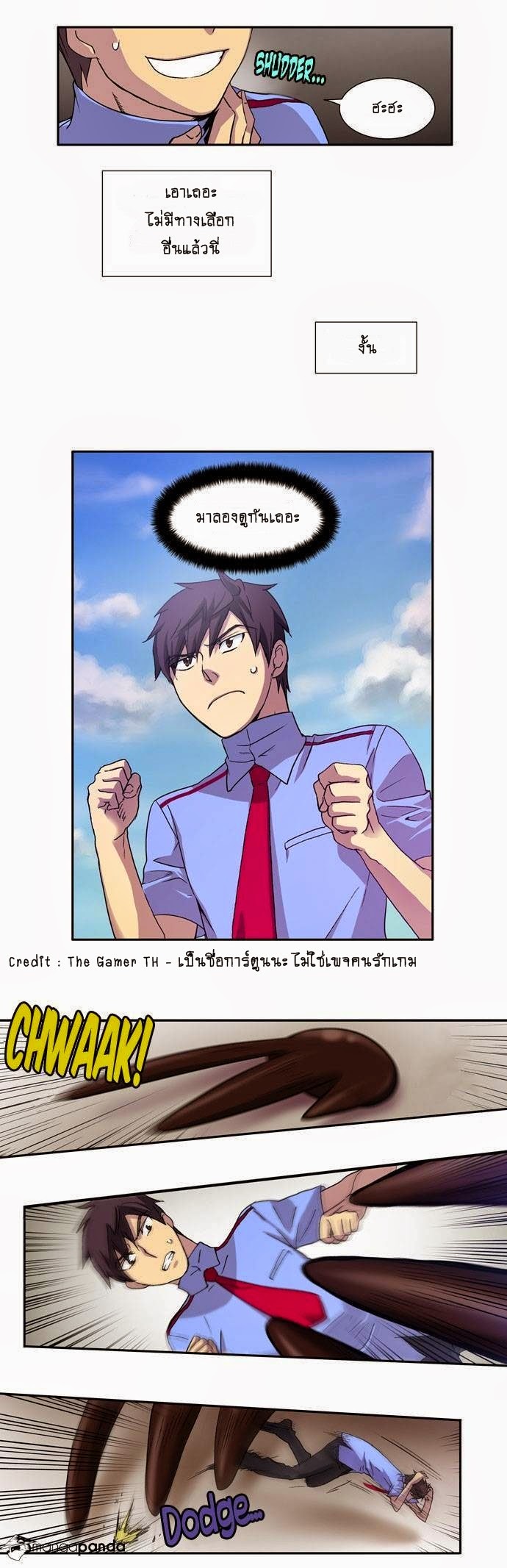 à¸­à¹ˆà¸²à¸™à¸¡à¸±à¸‡à¸‡à¸°à¸à¸²à¸£à¹Œà¸•à¸¹à¸™