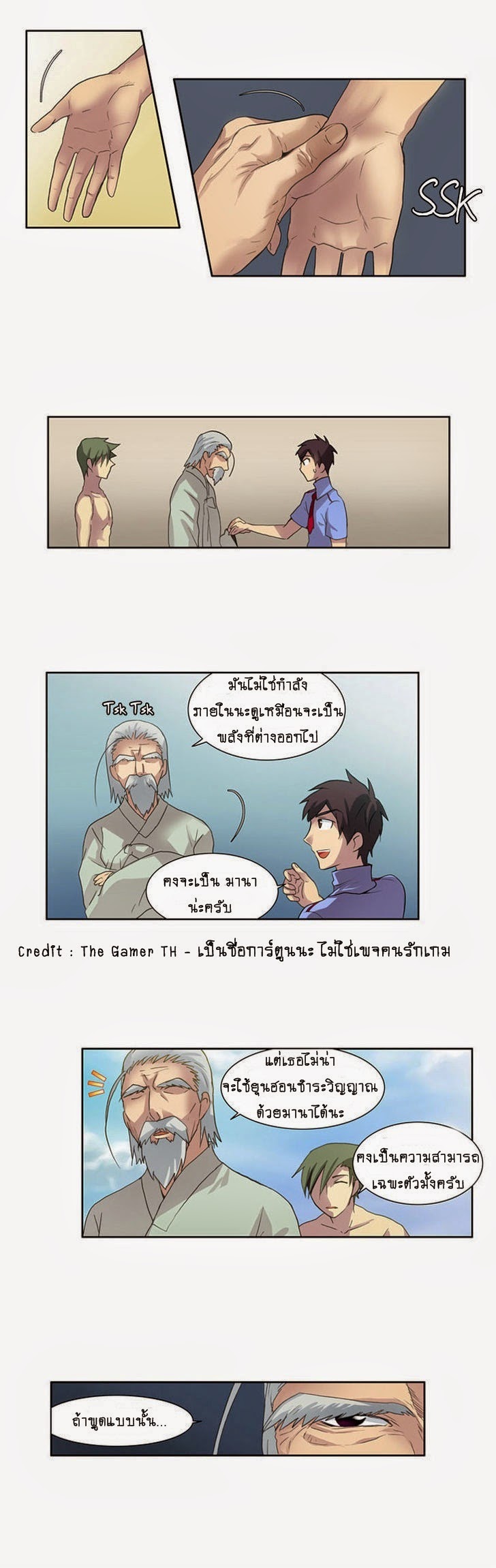 อ่านมังงะการ์ตูน