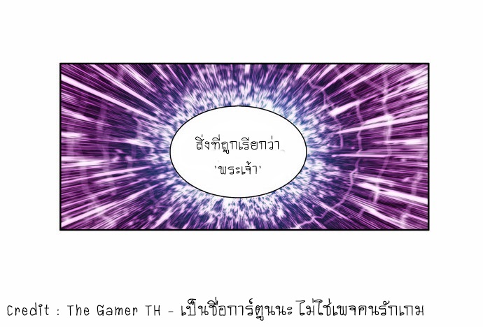 อ่านมังงะการ์ตูน