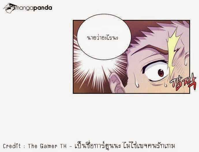 อ่านมังงะการ์ตูน