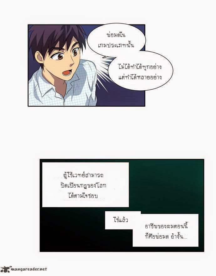 อ่านมังงะการ์ตูน