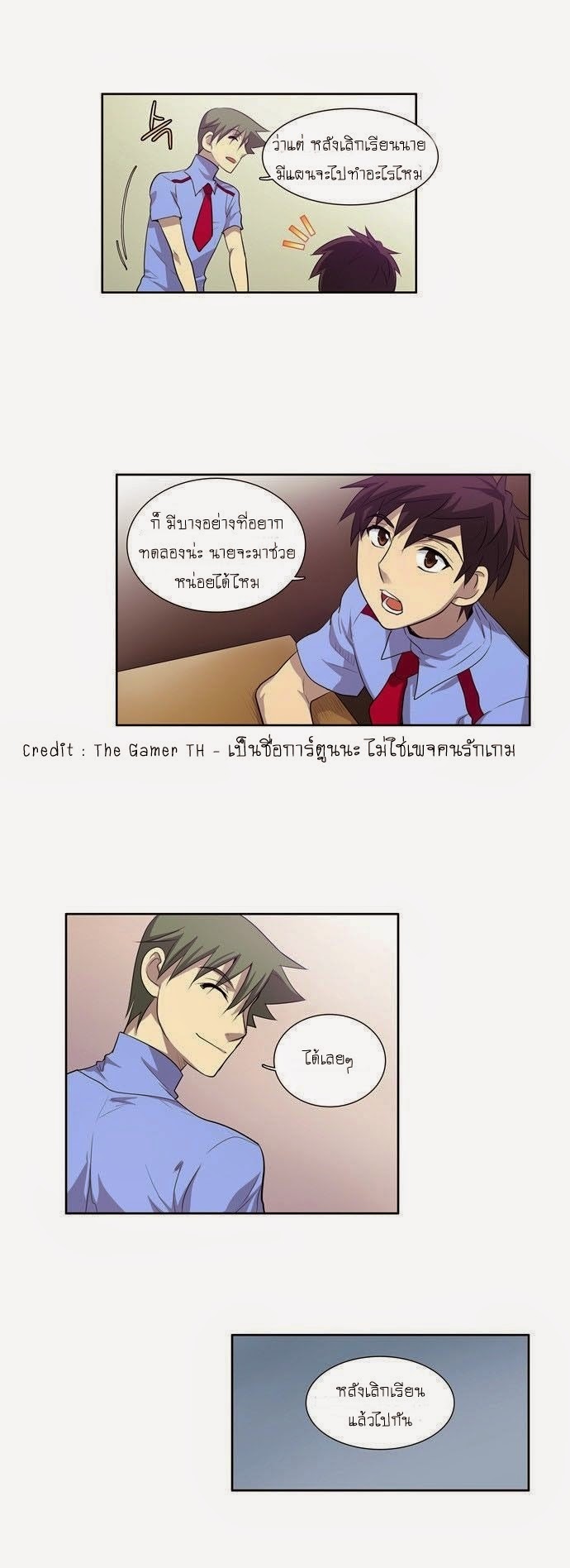 อ่านมังงะการ์ตูน