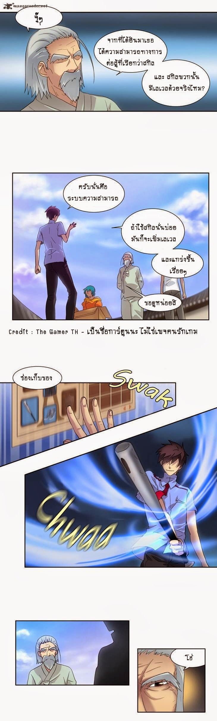 อ่านมังงะการ์ตูน