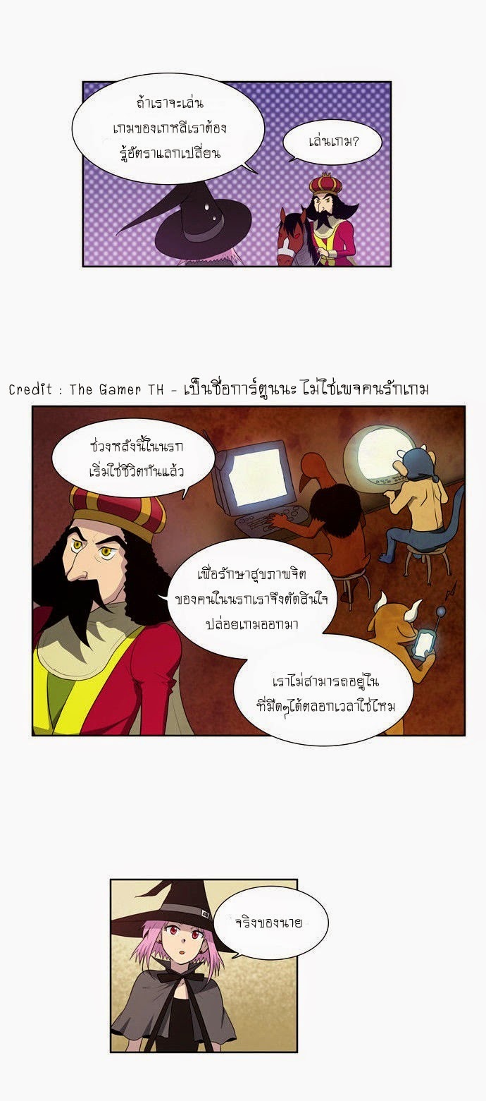 à¸­à¹ˆà¸²à¸™à¸¡à¸±à¸‡à¸‡à¸°à¸à¸²à¸£à¹Œà¸•à¸¹à¸™