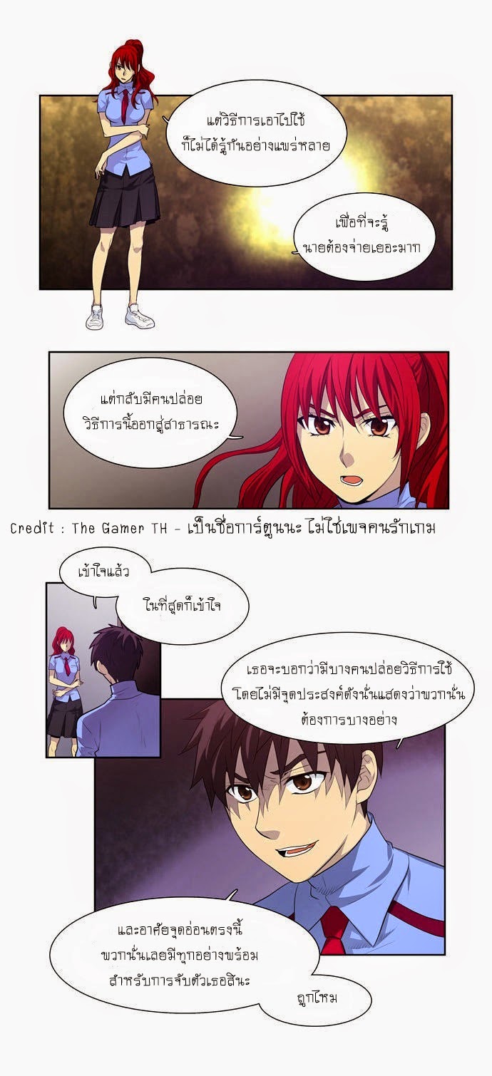 อ่านมังงะการ์ตูน
