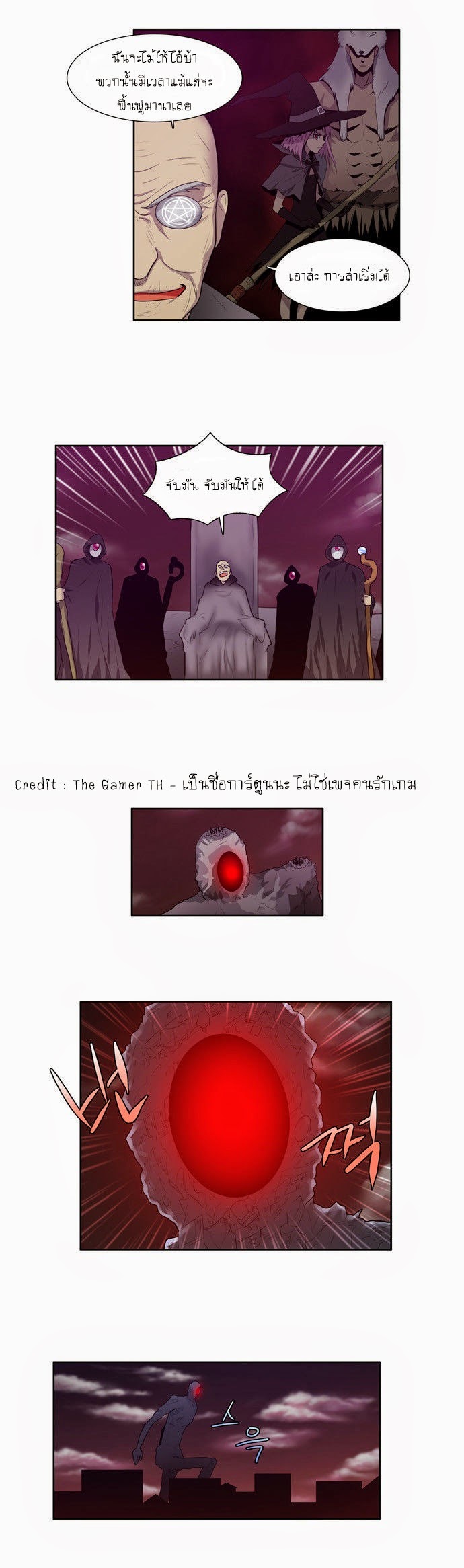 à¸­à¹ˆà¸²à¸™à¸¡à¸±à¸‡à¸‡à¸°à¸à¸²à¸£à¹Œà¸•à¸¹à¸™