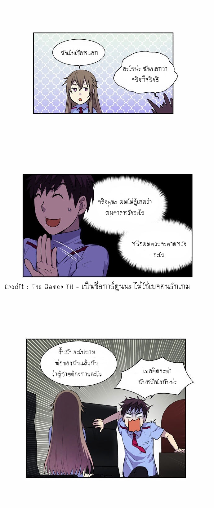 à¸­à¹ˆà¸²à¸™à¸¡à¸±à¸‡à¸‡à¸°à¸à¸²à¸£à¹Œà¸•à¸¹à¸™