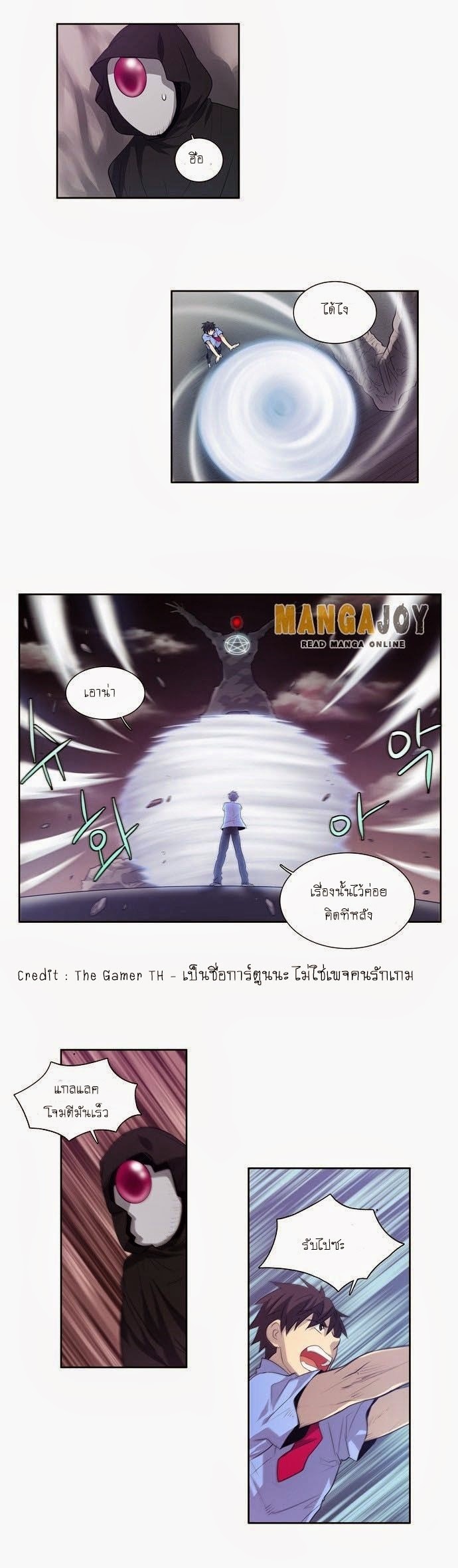 à¸­à¹ˆà¸²à¸™à¸¡à¸±à¸‡à¸‡à¸°à¸à¸²à¸£à¹Œà¸•à¸¹à¸™
