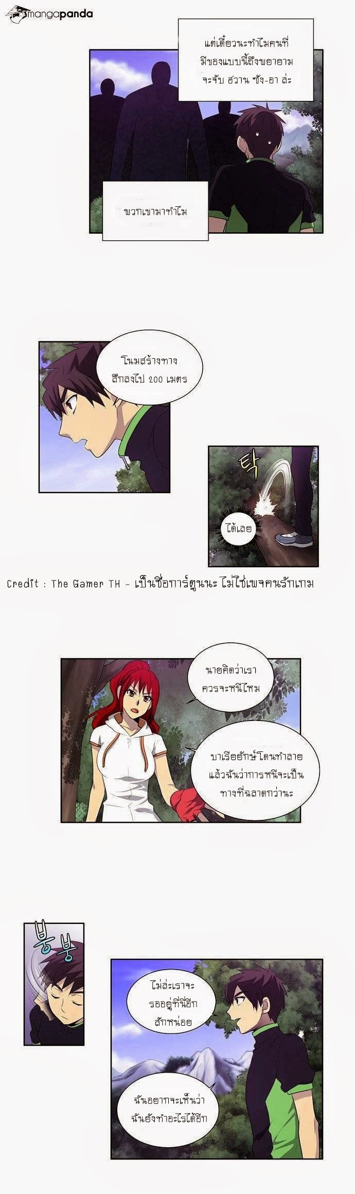 เธญเนเธฒเธเธกเธฑเธเธเธฐเธเธฒเธฃเนเธ•เธนเธ