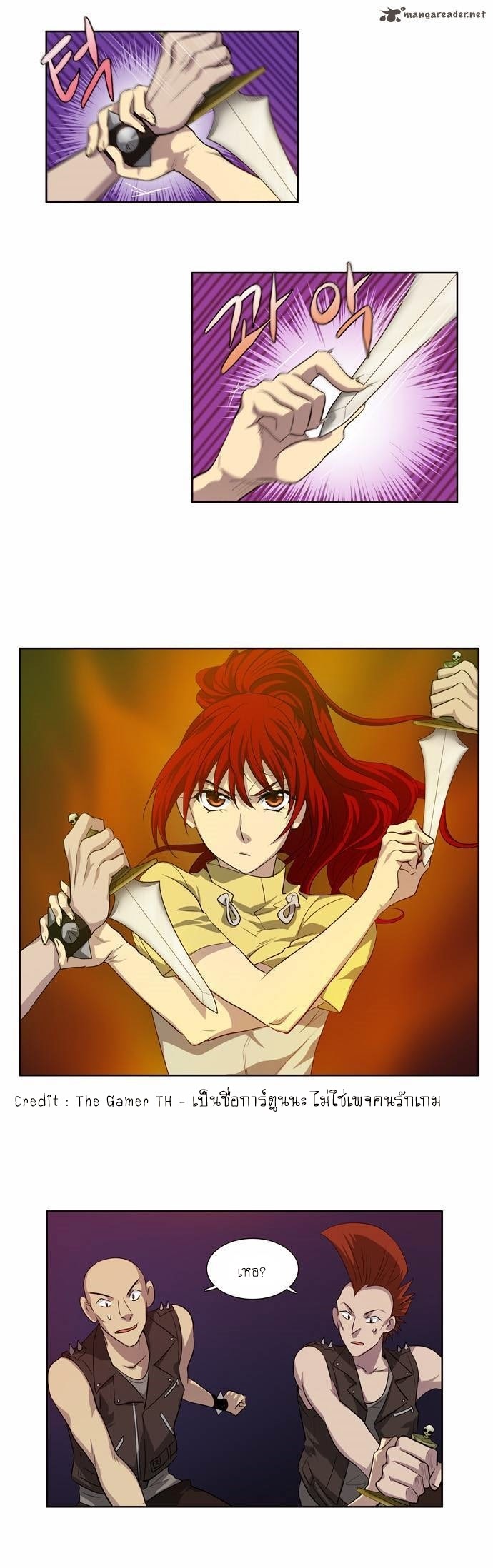 อ่านมังงะการ์ตูน