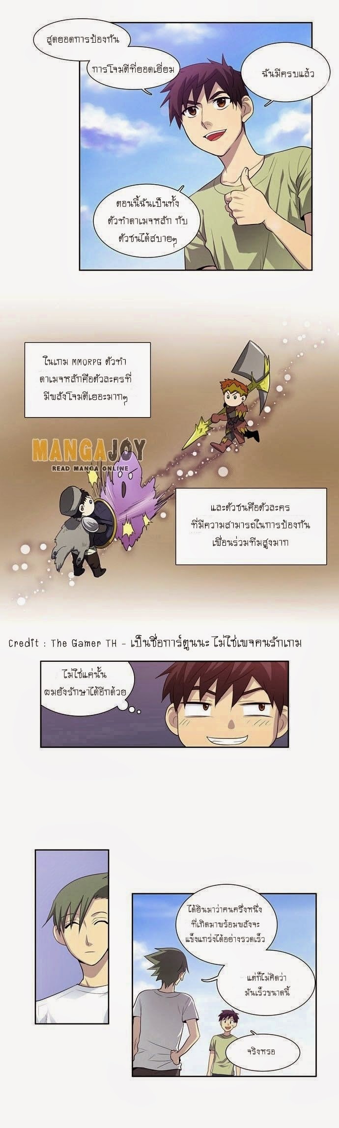 à¸­à¹ˆà¸²à¸™à¸¡à¸±à¸‡à¸‡à¸°à¸à¸²à¸£à¹Œà¸•à¸¹à¸™