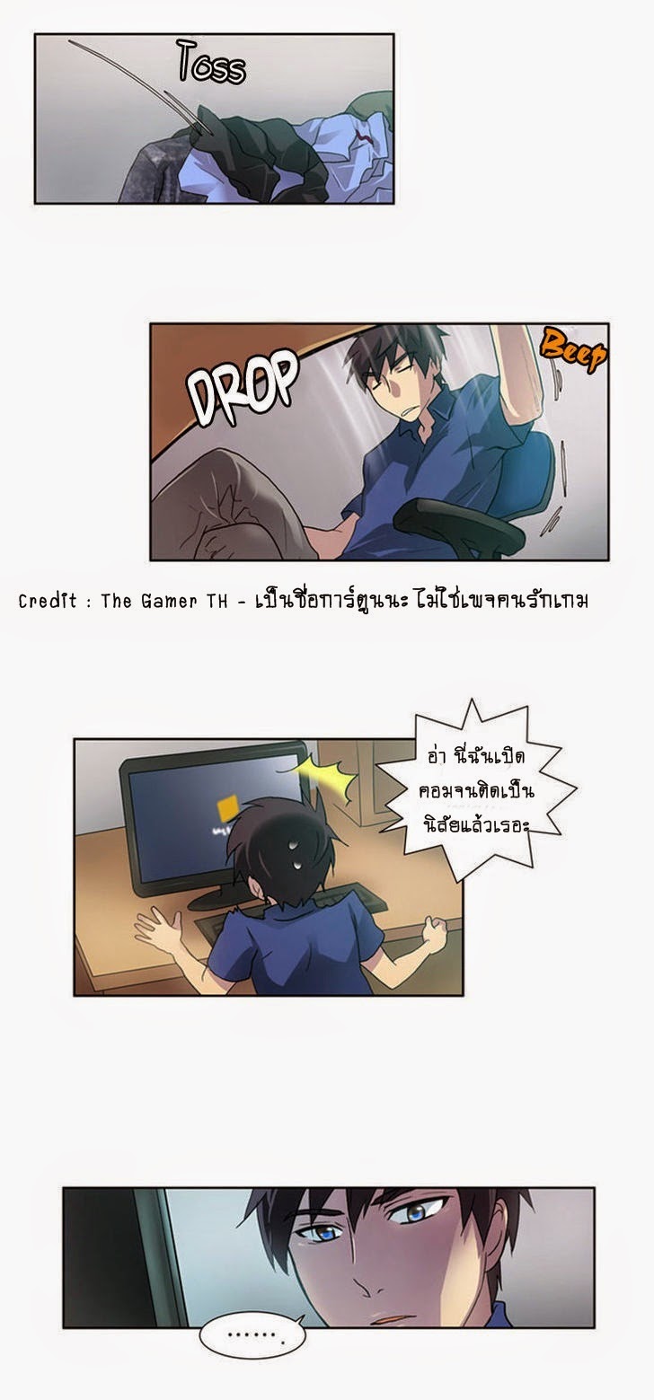 อ่านมังงะการ์ตูน