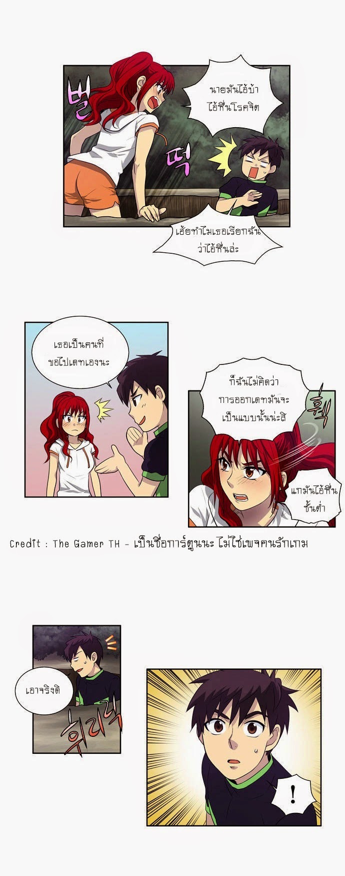 à¸­à¹ˆà¸²à¸™à¸¡à¸±à¸‡à¸‡à¸°à¸à¸²à¸£à¹Œà¸•à¸¹à¸™