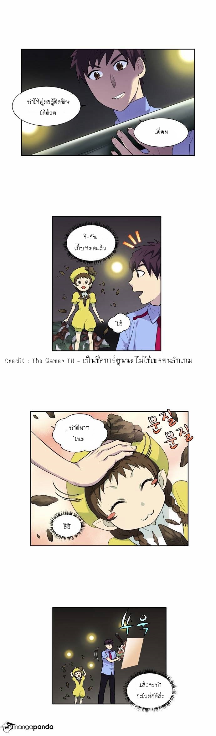 à¸­à¹ˆà¸²à¸™à¸¡à¸±à¸‡à¸‡à¸°à¸à¸²à¸£à¹Œà¸•à¸¹à¸™