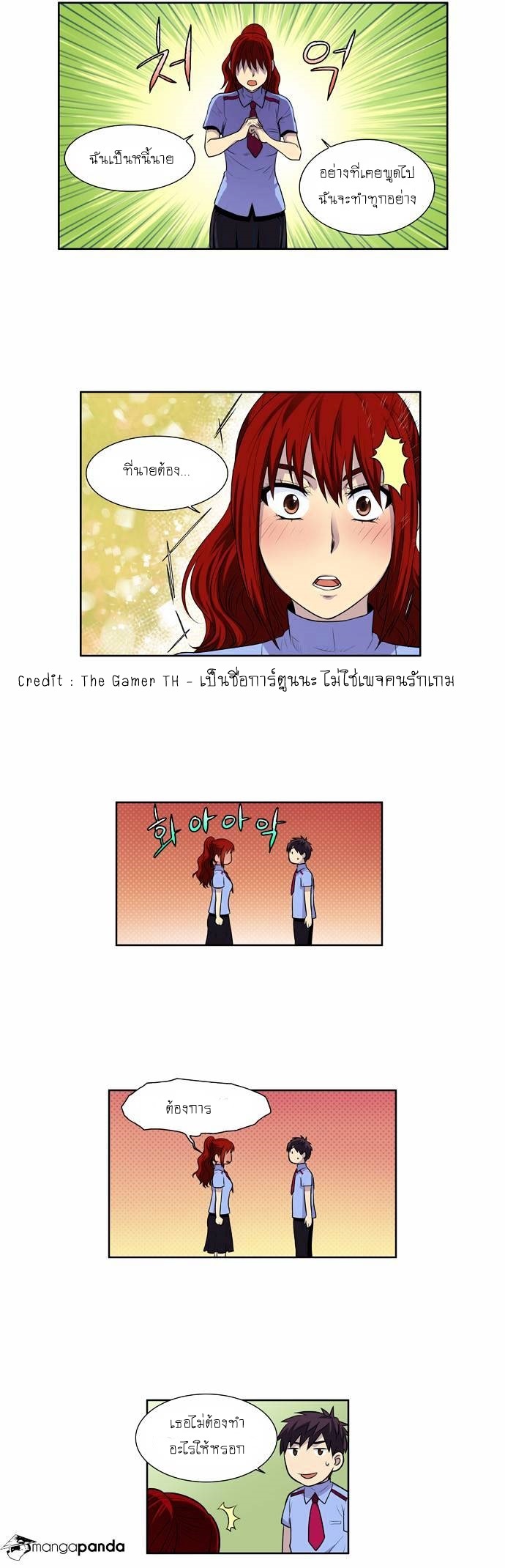 à¸­à¹ˆà¸²à¸™à¸¡à¸±à¸‡à¸‡à¸°à¸à¸²à¸£à¹Œà¸•à¸¹à¸™