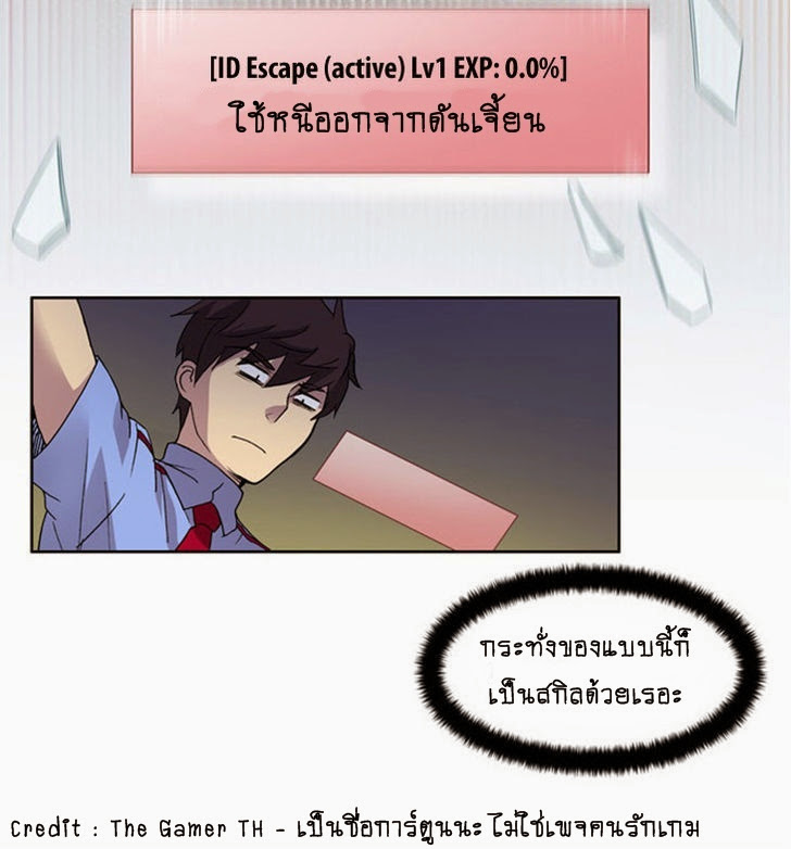 à¸­à¹ˆà¸²à¸™à¸¡à¸±à¸‡à¸‡à¸°à¸à¸²à¸£à¹Œà¸•à¸¹à¸™