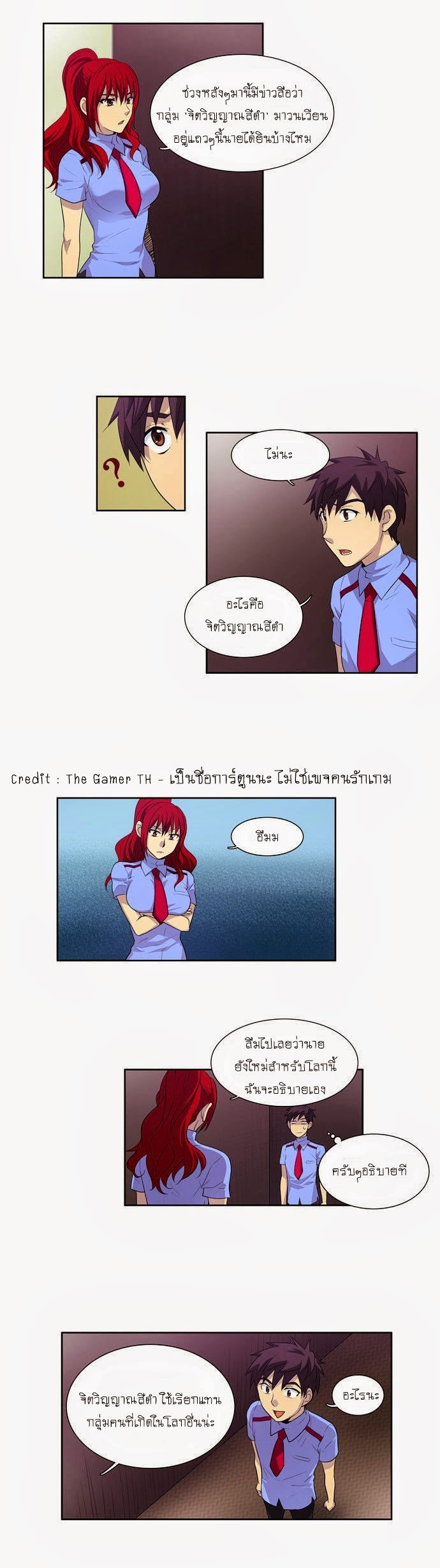 อ่านมังงะการ์ตูน
