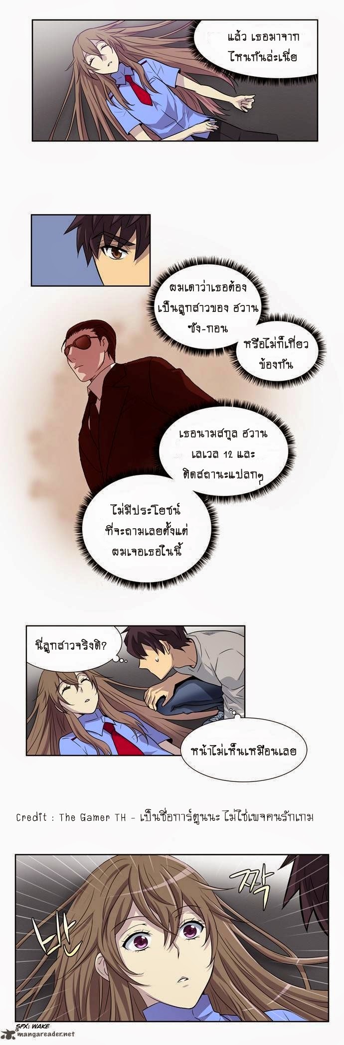 อ่านมังงะการ์ตูน