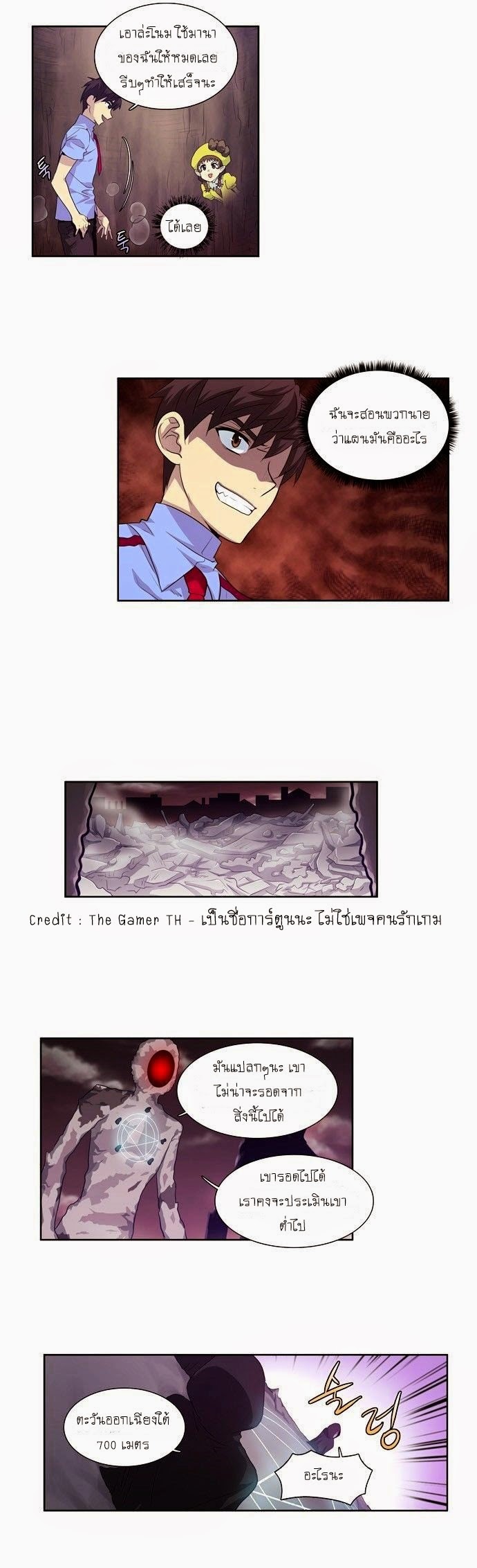 อ่านมังงะการ์ตูน