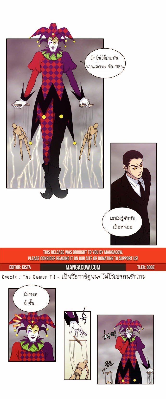 อ่านมังงะการ์ตูน