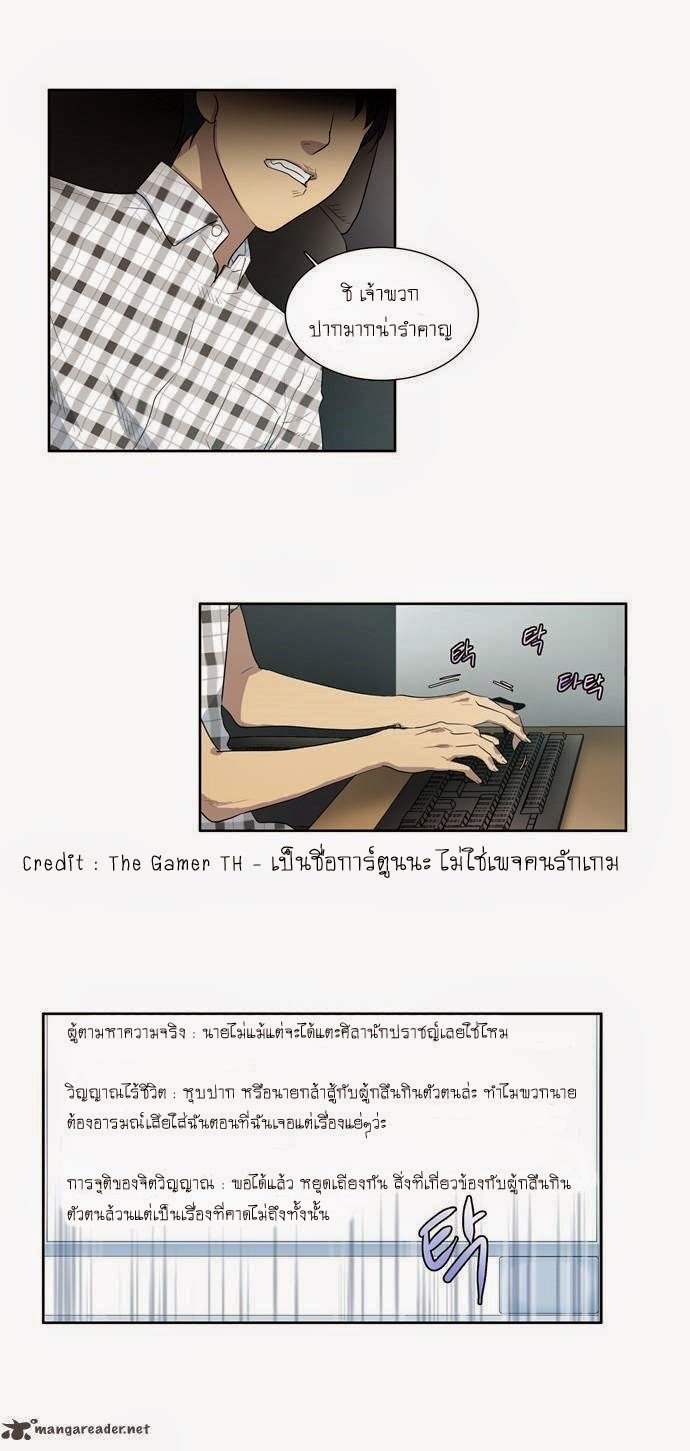 อ่านมังงะการ์ตูน