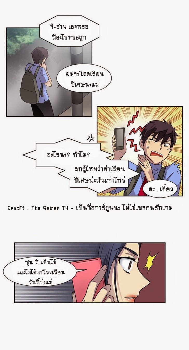 à¸­à¹ˆà¸²à¸™à¸¡à¸±à¸‡à¸‡à¸°à¸à¸²à¸£à¹Œà¸•à¸¹à¸™