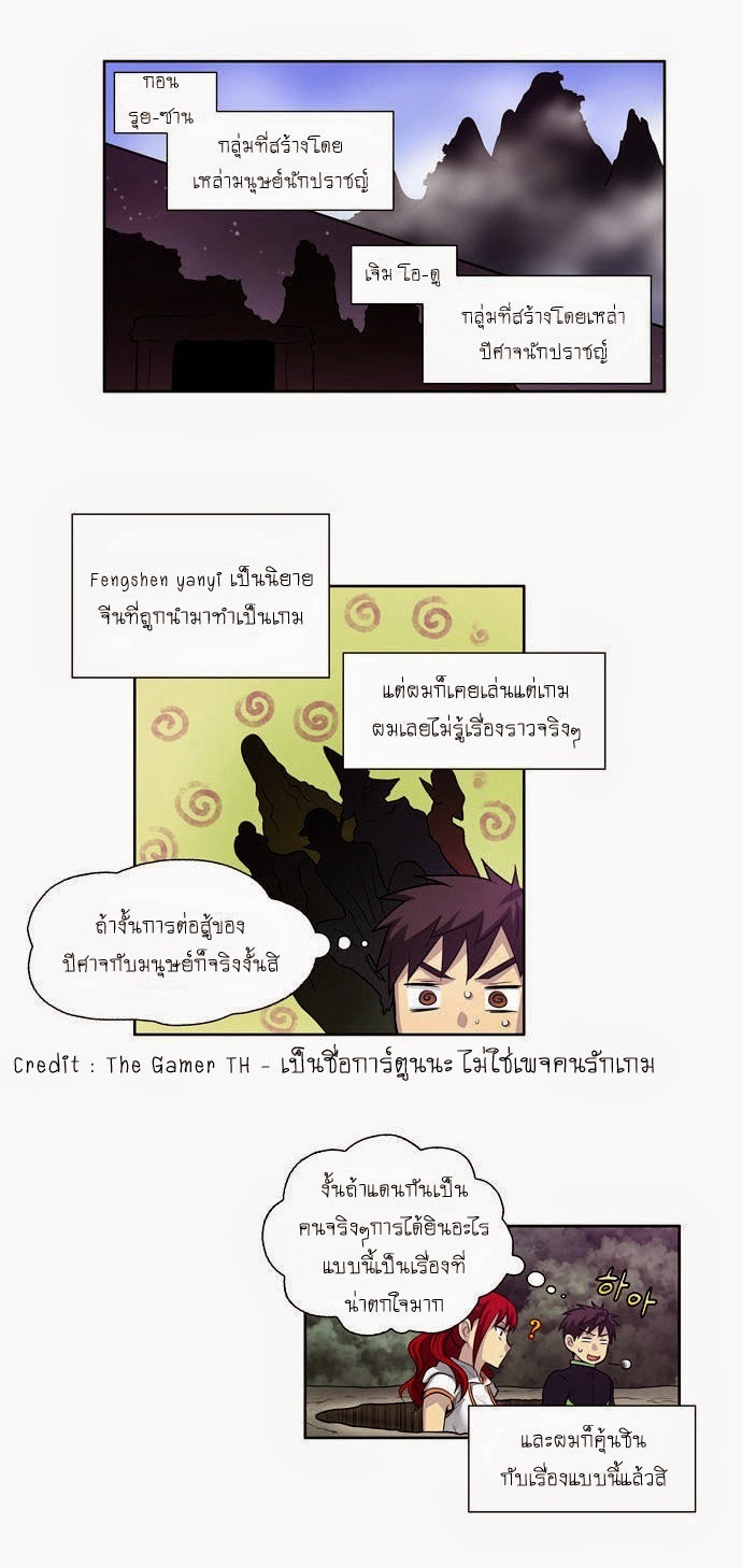 อ่านมังงะการ์ตูน