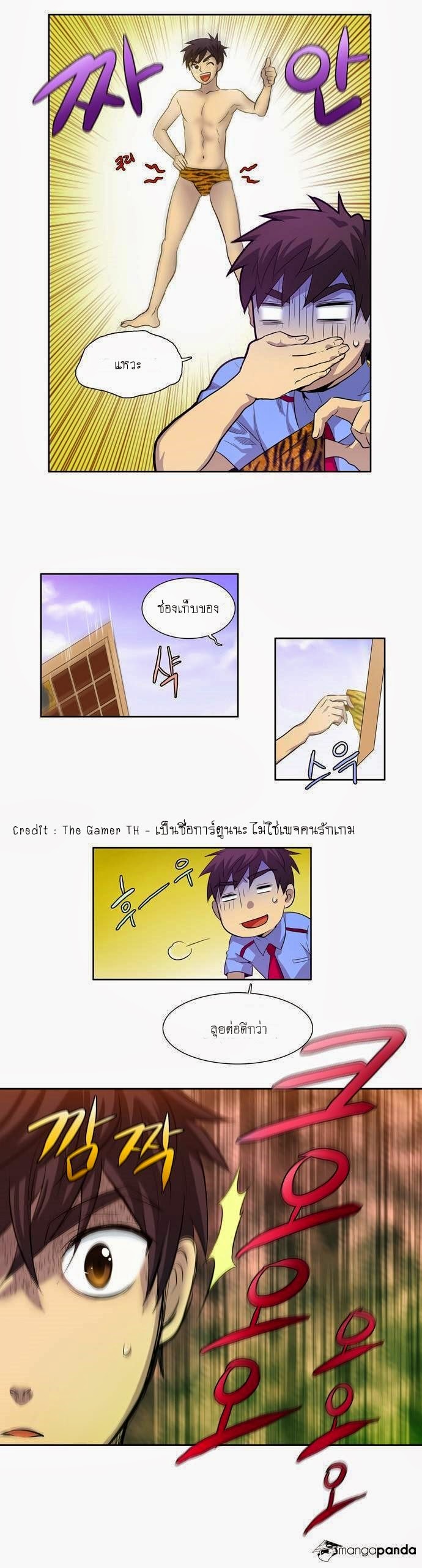 à¸­à¹ˆà¸²à¸™à¸¡à¸±à¸‡à¸‡à¸°à¸à¸²à¸£à¹Œà¸•à¸¹à¸™