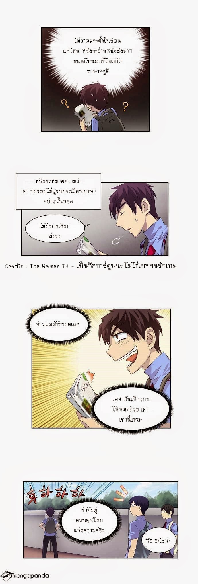 à¸­à¹ˆà¸²à¸™à¸¡à¸±à¸‡à¸‡à¸°à¸à¸²à¸£à¹Œà¸•à¸¹à¸™