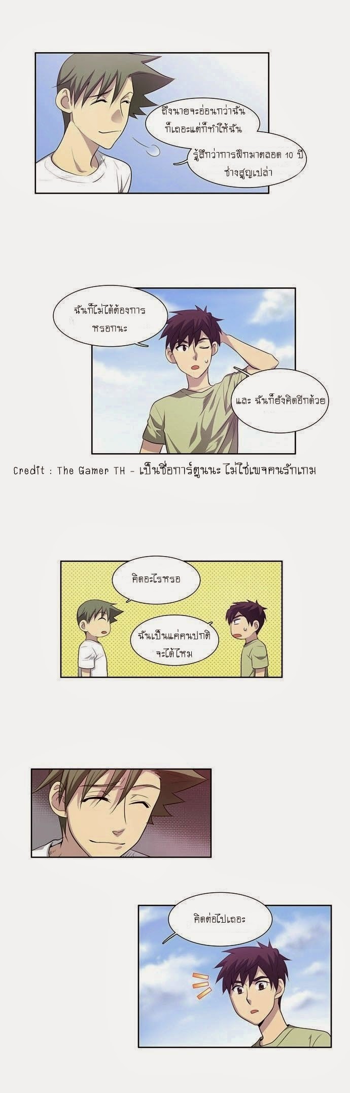 à¸­à¹ˆà¸²à¸™à¸¡à¸±à¸‡à¸‡à¸°à¸à¸²à¸£à¹Œà¸•à¸¹à¸™