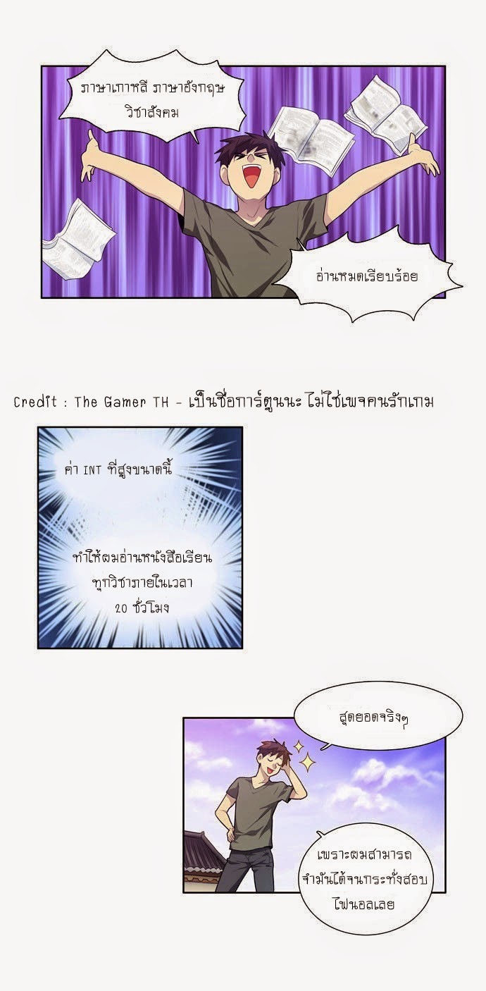 à¸­à¹ˆà¸²à¸™à¸¡à¸±à¸‡à¸‡à¸°à¸à¸²à¸£à¹Œà¸•à¸¹à¸™