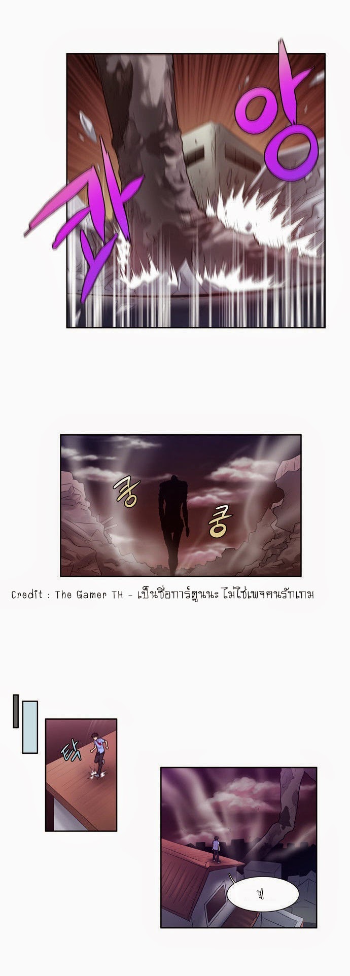 à¸­à¹ˆà¸²à¸™à¸¡à¸±à¸‡à¸‡à¸°à¸à¸²à¸£à¹Œà¸•à¸¹à¸™