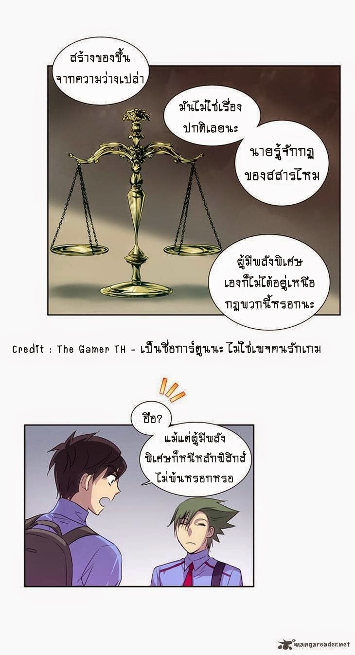อ่านมังงะการ์ตูน