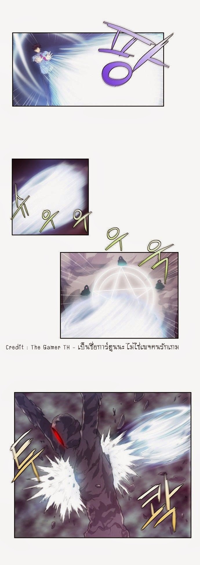 à¸­à¹ˆà¸²à¸™à¸¡à¸±à¸‡à¸‡à¸°à¸à¸²à¸£à¹Œà¸•à¸¹à¸™