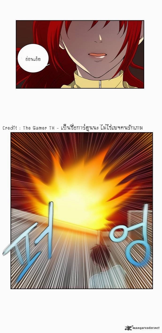 อ่านมังงะการ์ตูน