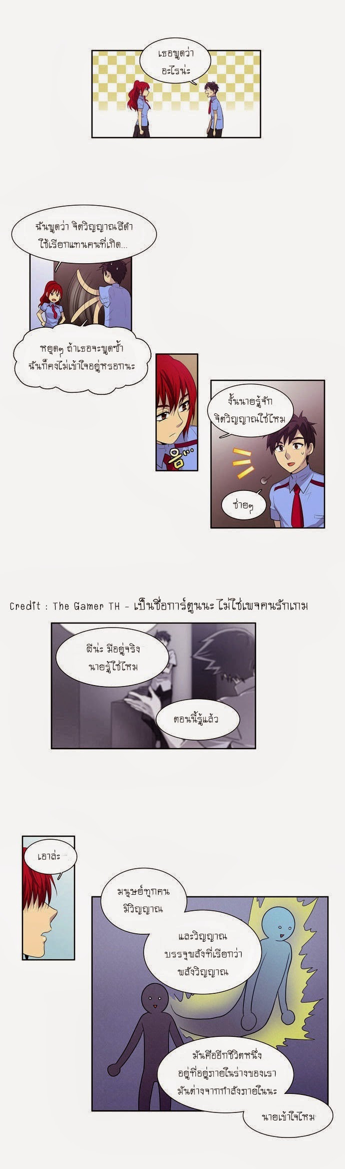 อ่านมังงะการ์ตูน