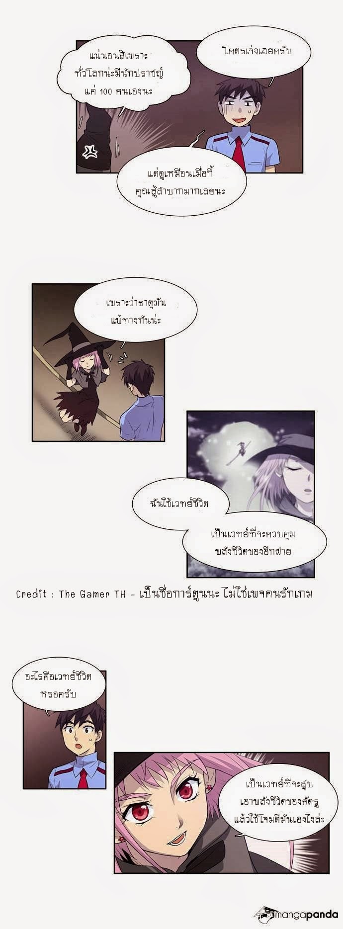 อ่านมังงะการ์ตูน
