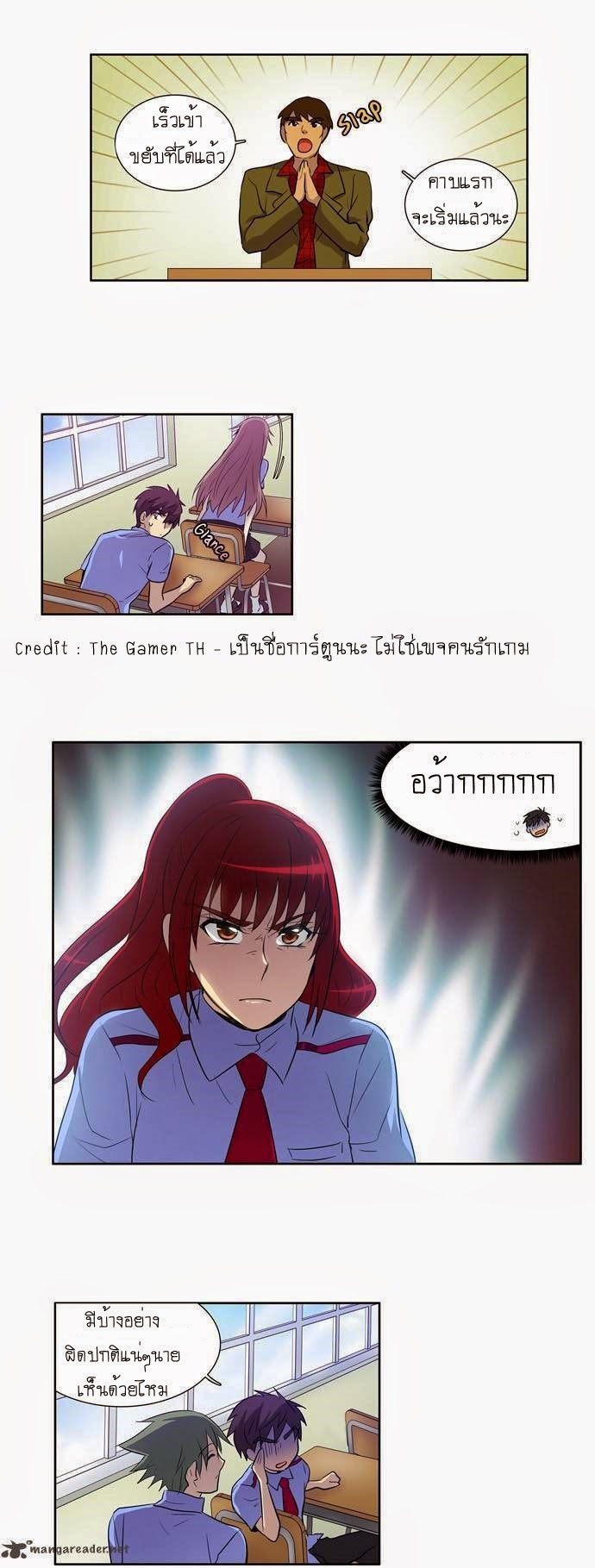 อ่านมังงะการ์ตูน