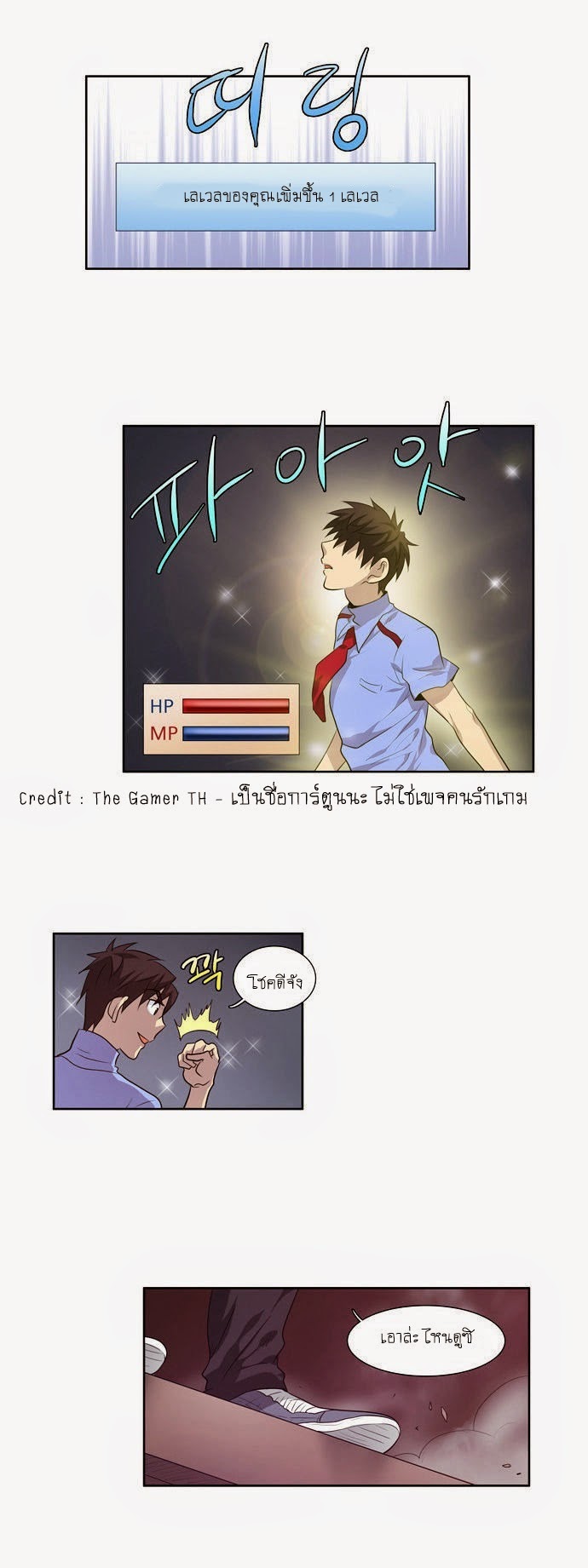 à¸­à¹ˆà¸²à¸™à¸¡à¸±à¸‡à¸‡à¸°à¸à¸²à¸£à¹Œà¸•à¸¹à¸™