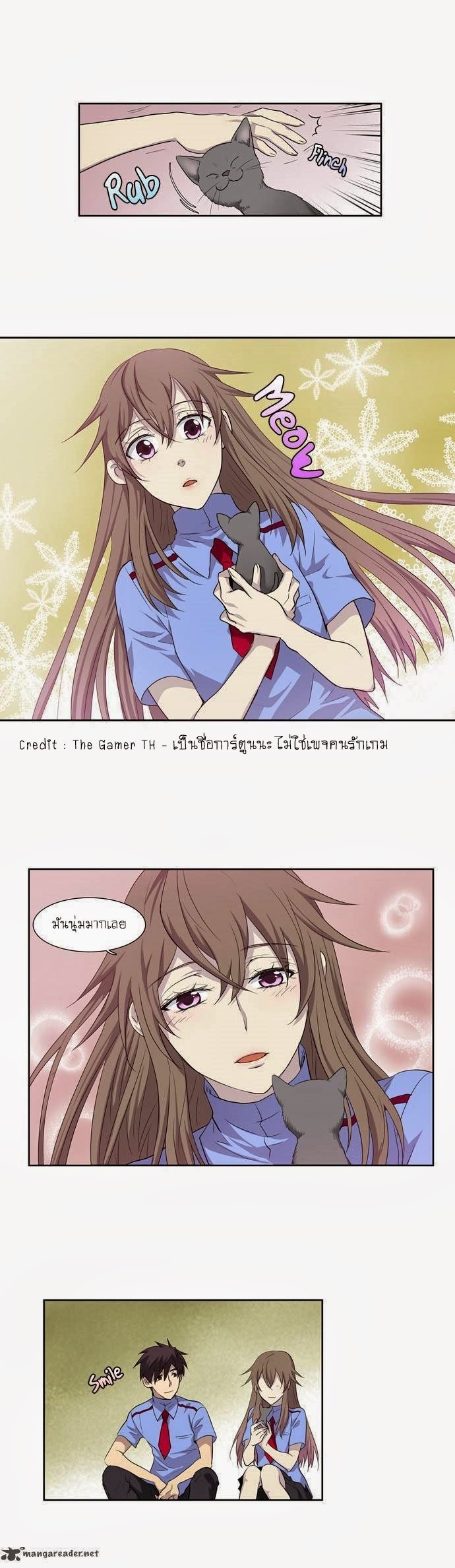 อ่านมังงะการ์ตูน