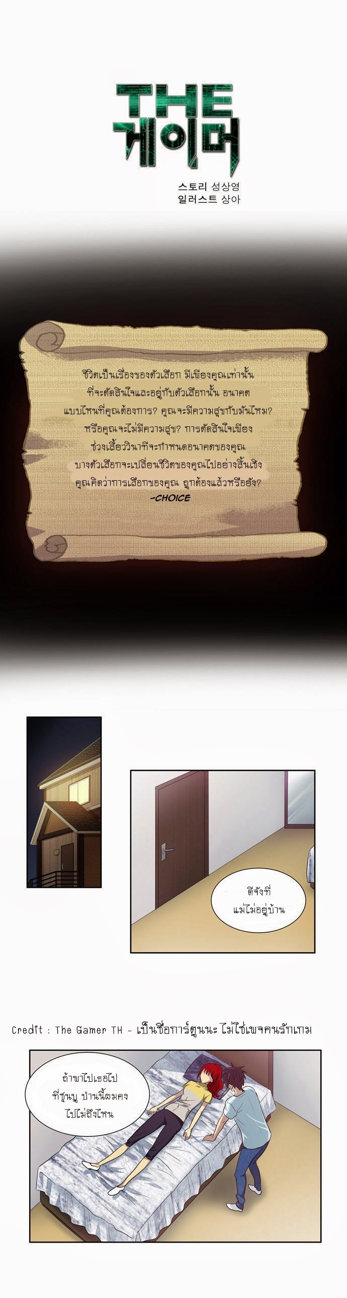 อ่านมังงะการ์ตูน