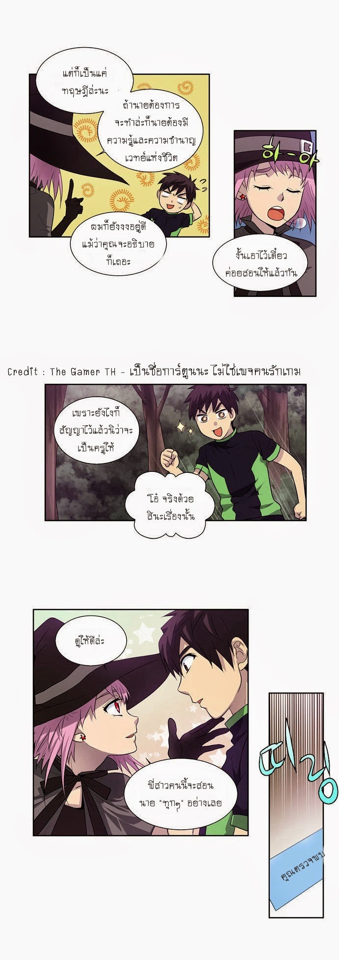 อ่านมังงะการ์ตูน
